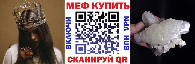 Какие есть наркотики Чебоксары Канабис  Мефедрон  Альфа ПВП  Гашиш  Кокаин 