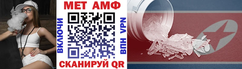 дарнет шоп Чебоксары ссылка на мегу tor АМФ 97%