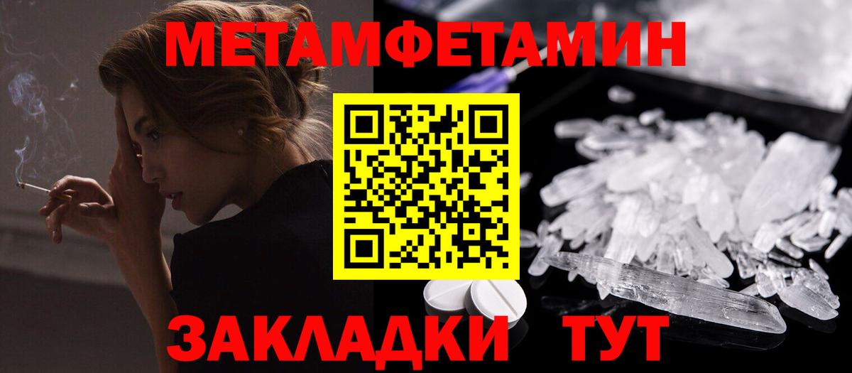АМФЕТАМИН 98% Чебоксары