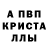 Амфетамин VHQ Valintina Golub