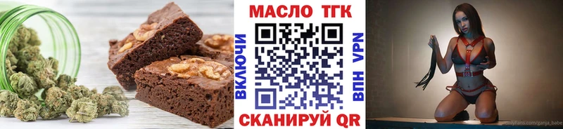 Canna-Cookies конопля  наркошоп  Чебоксары 