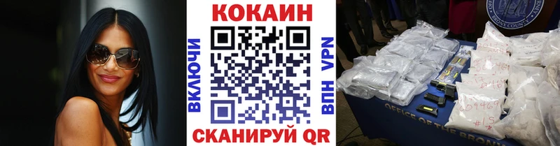 Кокаин VHQ  Чебоксары 