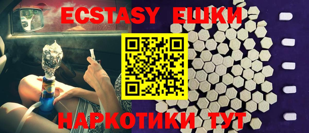 ЭКСТАЗИ DUBAI  Вход с VPN  Чебоксары 