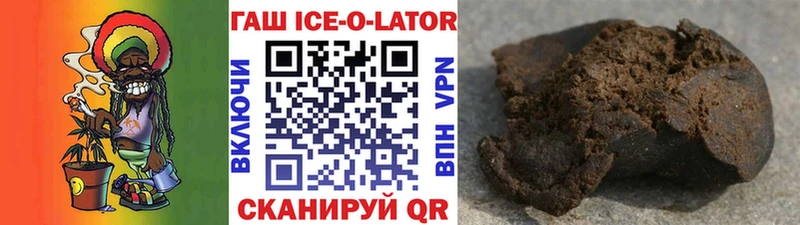 магазин    Чебоксары  ГАШИШ Изолятор 