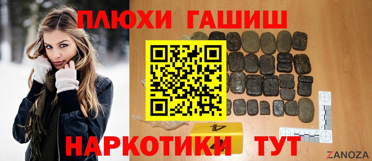 Чебоксары  Гашиш гарик  Вход с VPN  Гашиш убойный 