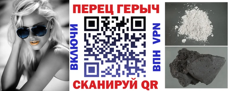гидра рабочий сайт  Чебоксары  ГЕРОИН гречка 