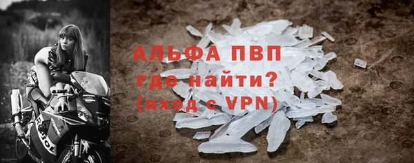 прущие крисы Алексеевка
