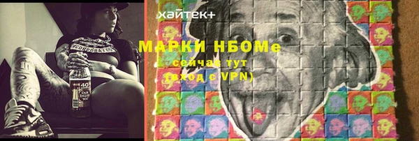 прущие крисы Алексеевка