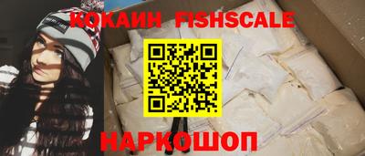 шишки Пенза