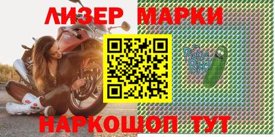 герыч Пушкино