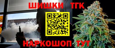 шишки Пенза