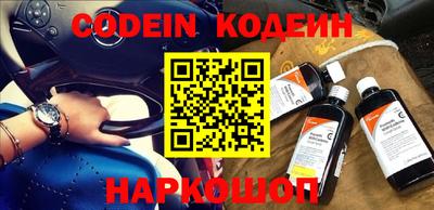 шишки Пенза