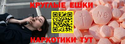 шишки Пенза