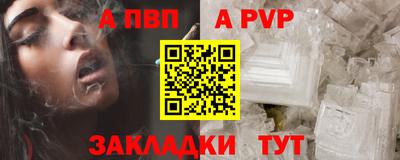 шишки Пенза