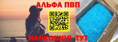 шишки Пенза