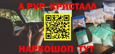 шишки Пенза