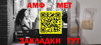 шишки Пенза