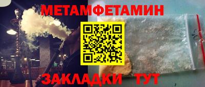 шишки Пенза