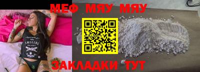 шишки Пенза