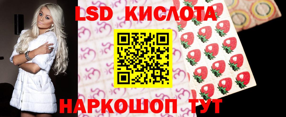 МЕГА ССЫЛКА  LSD-25 экстази кислота  Вход с VPN  Лсд 25 экстази  Чебоксары  LSD-25 экстази ecstasy 