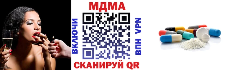 цена наркотик  Чебоксары  MDMA молли 