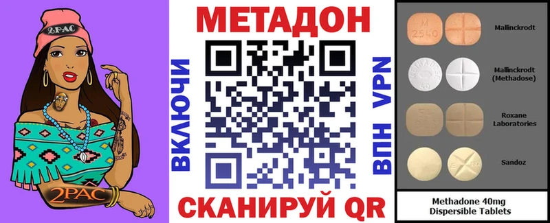Метадон VHQ  Чебоксары 