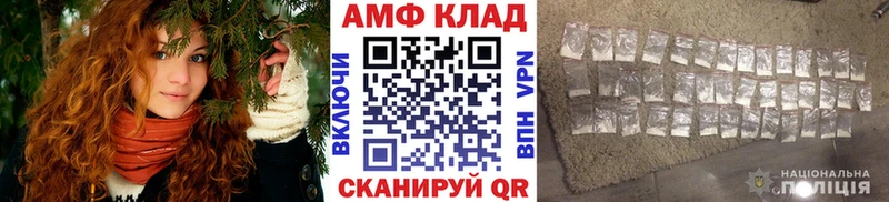 МЕТАМФЕТАМИН витя  Чебоксары 