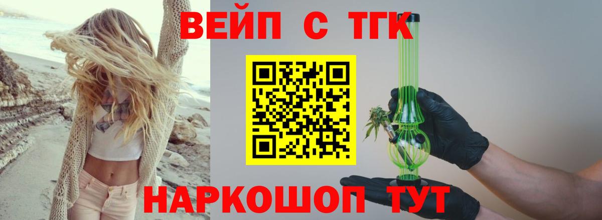 ТГК Wax Чебоксары