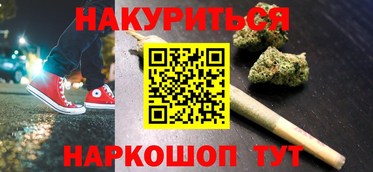 Шишки марихуана SATIVA & INDICA  Бошки Шишки семена  Канабис OG Kush  Чебоксары  Каннабис AK-47  Вход с VPN 